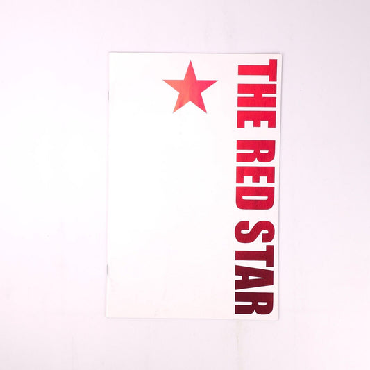 The Red Star #6a Image Comics White Blank Variant Comic Book